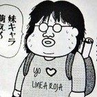 Creadores (Manga)