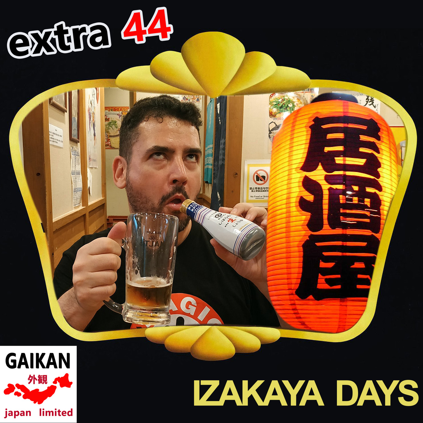 Extra 44 - Izakaya Days (居酒屋) - Hablando de estas tabernas japonesas y recordando varias visitas - Episodio exclusivo para mecenas