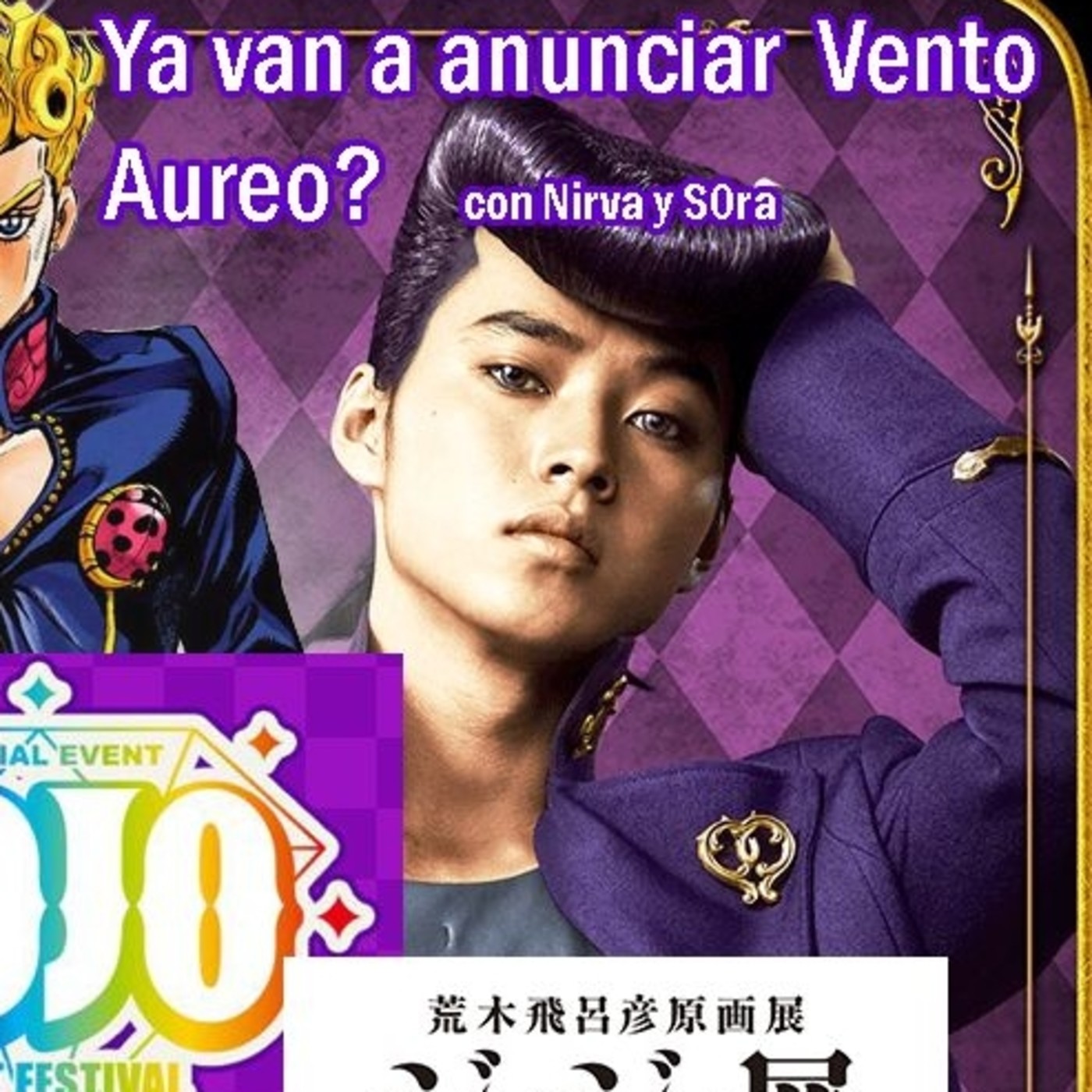Animix Music Show