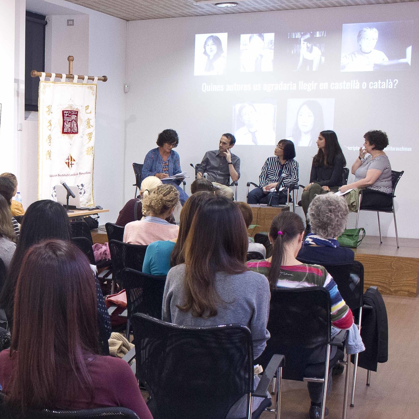 Institut Confuci Barcelona