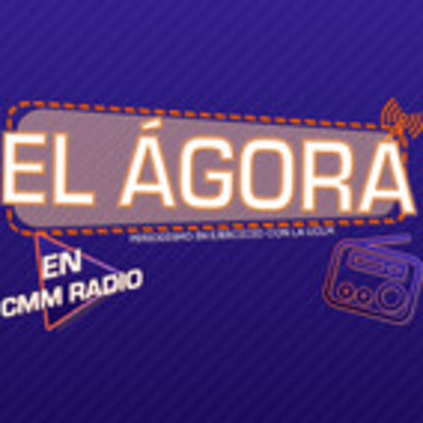 El Ágora