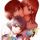 Kampai Otaku: Oshiete Manga! Domestic Na Kanojo