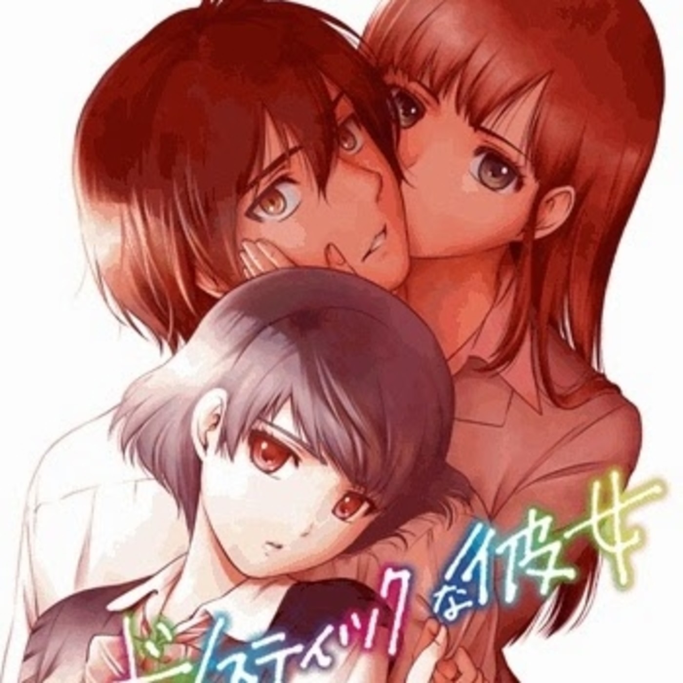 Kampai Otaku