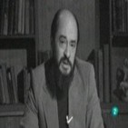 Colección 'En Busca Del Misterio' - Fernando Jiménez del Oso
