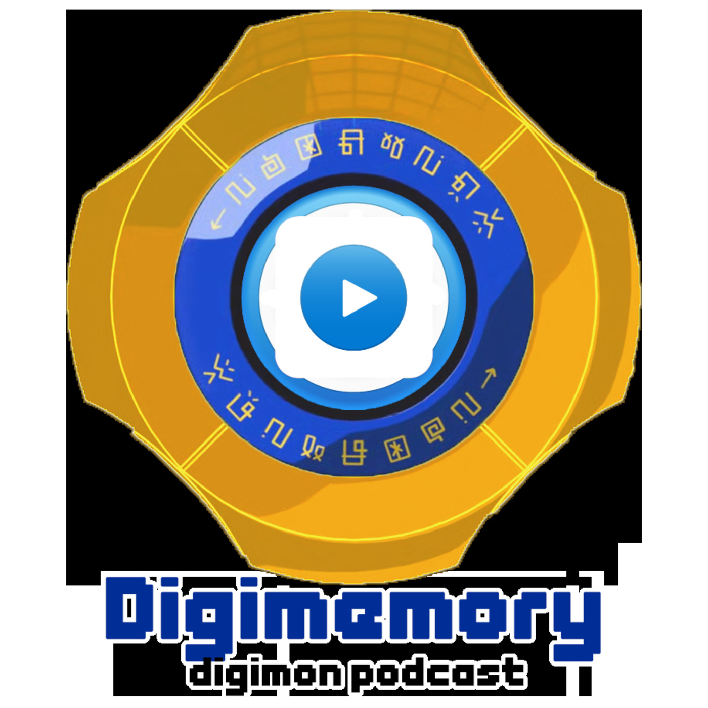 Digimemory: 2020