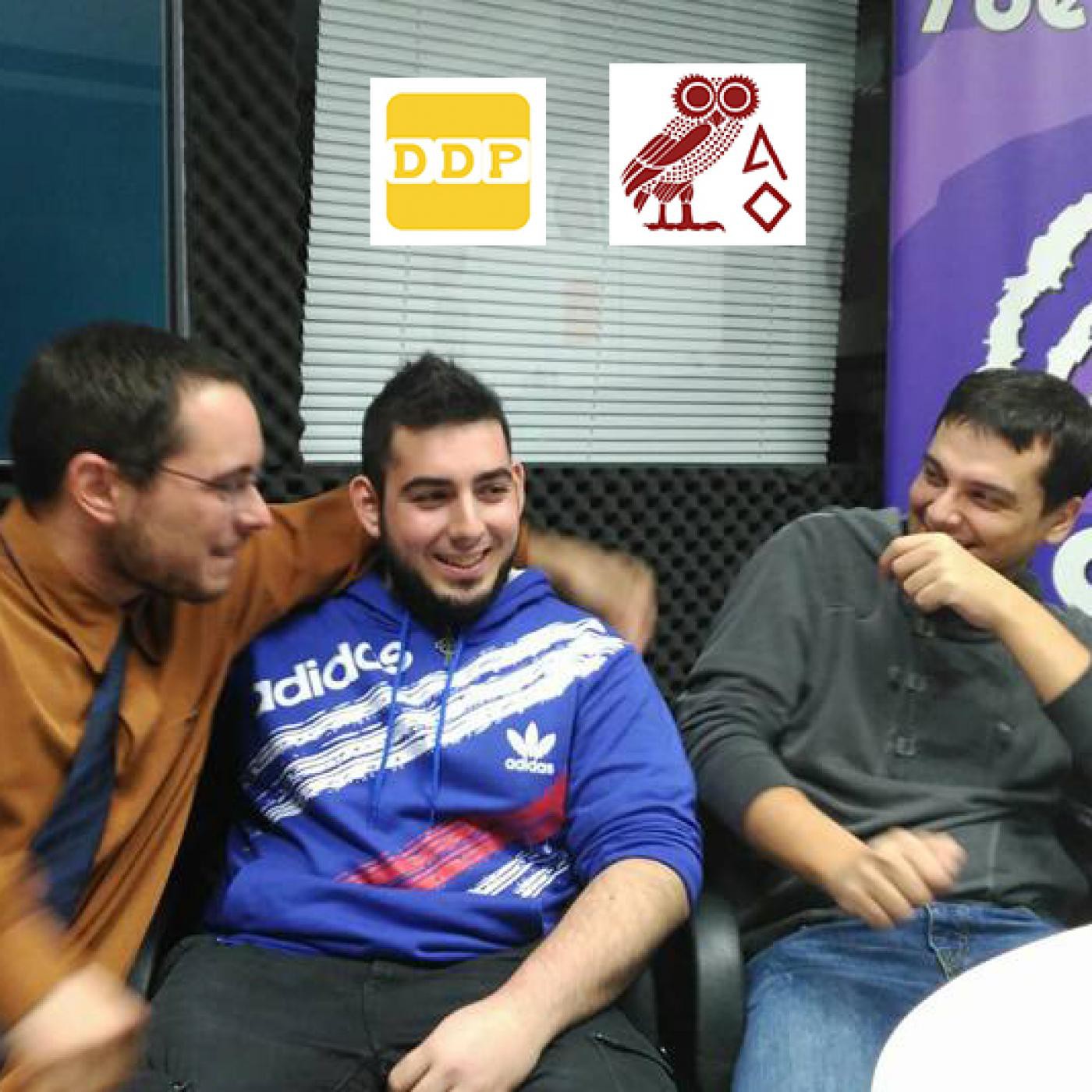 Tercera Temporada DDP