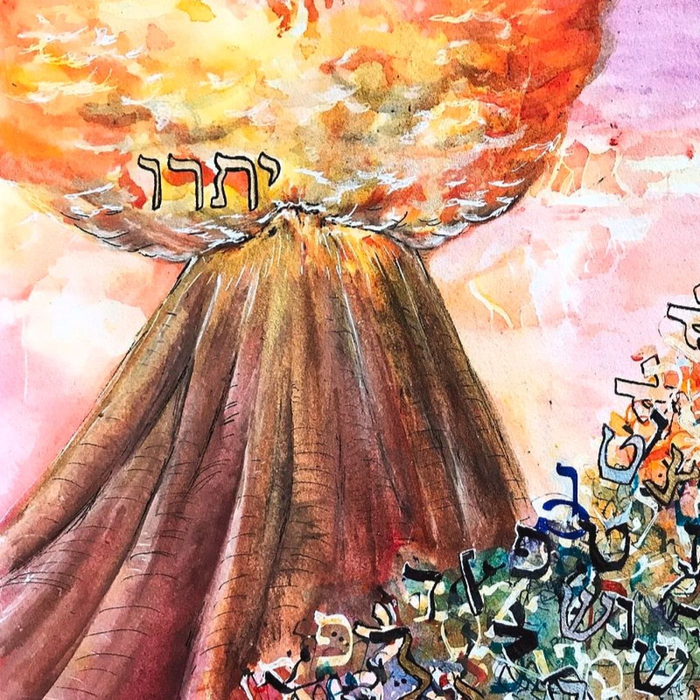 Parashat: Itró II (5783)