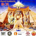 32 Powerslave Part. 1