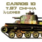 C-10#03 Tipo 97 Chi-Ha, el Mitsubishi Blindado
