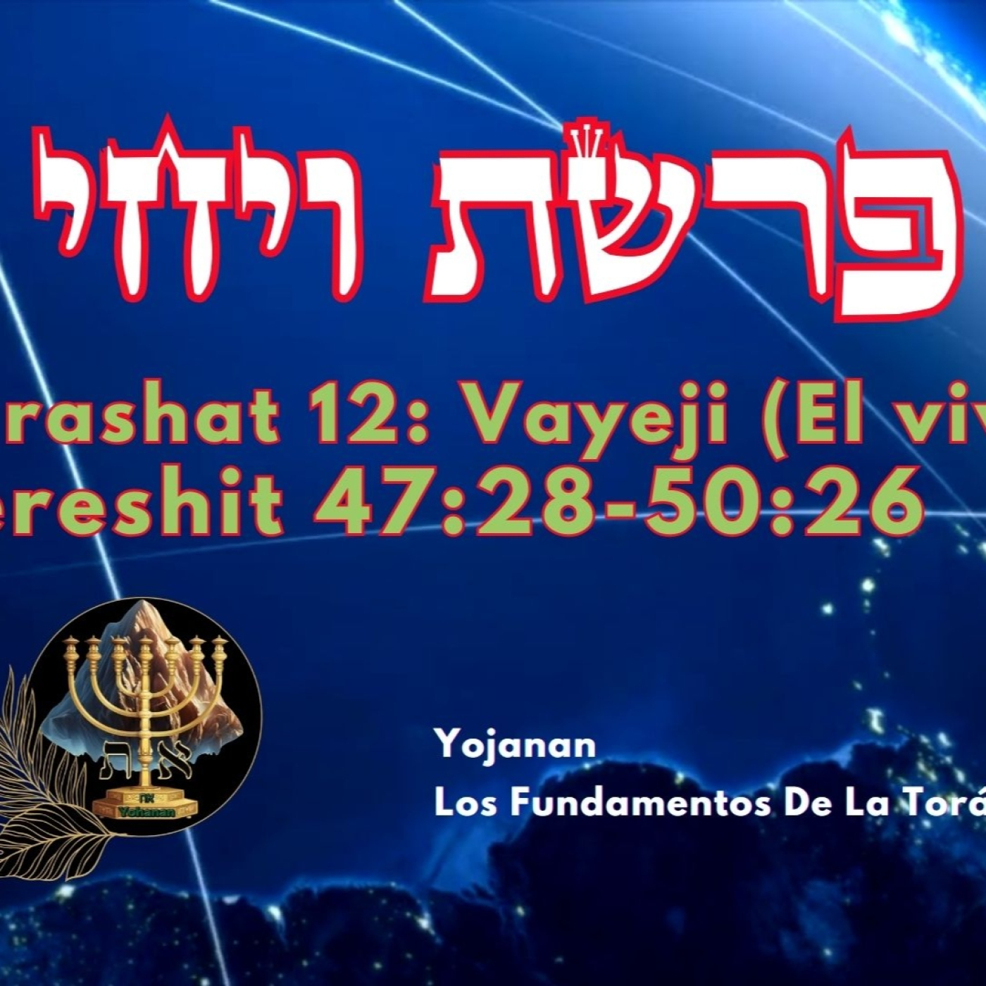 Parashat Vayejí 5786-2025 episode artwork