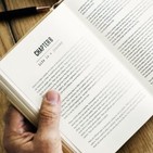 Lectura 11/11/19 - SINERGIA Y CAMBIO DE PARADIGMAS