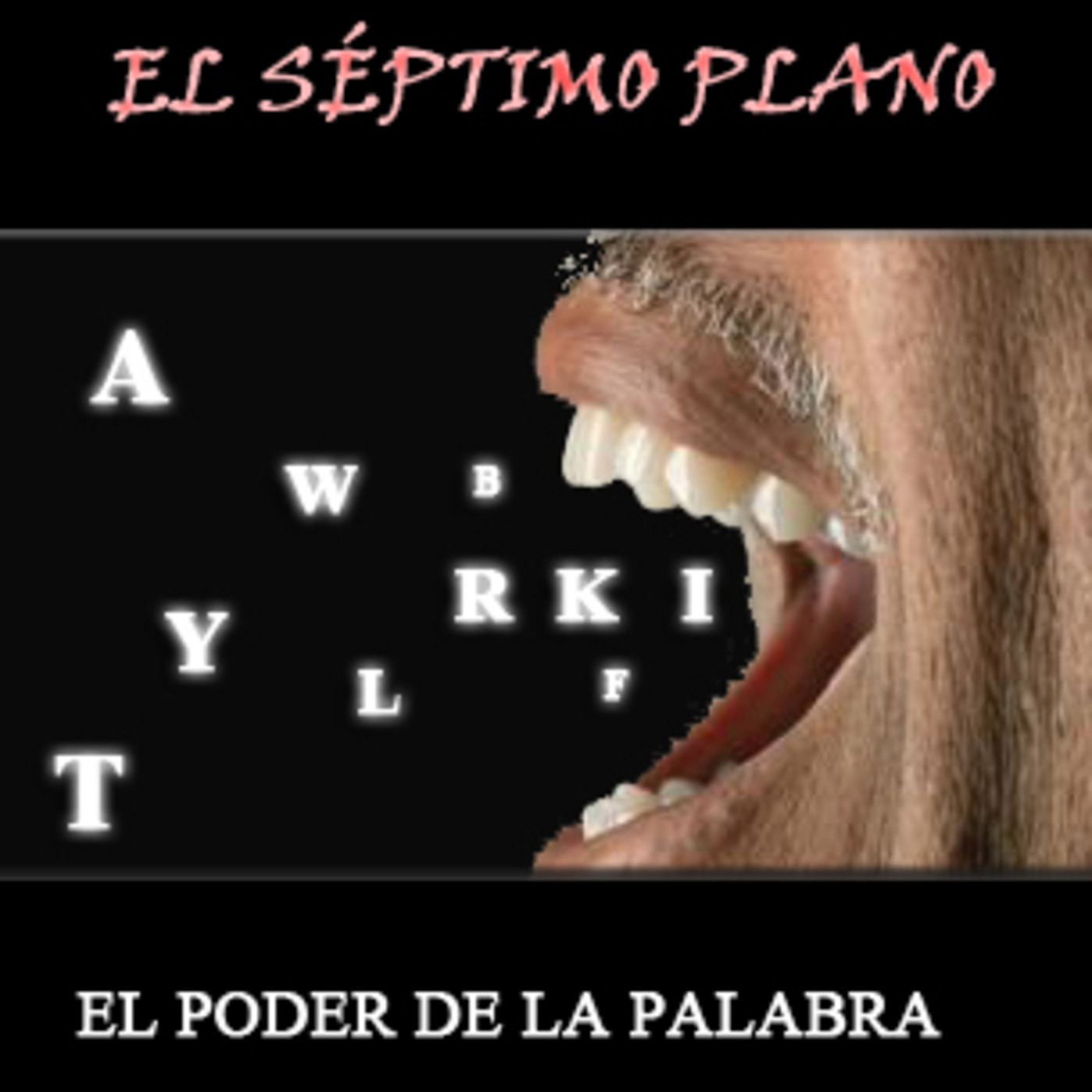 El séptimo plano