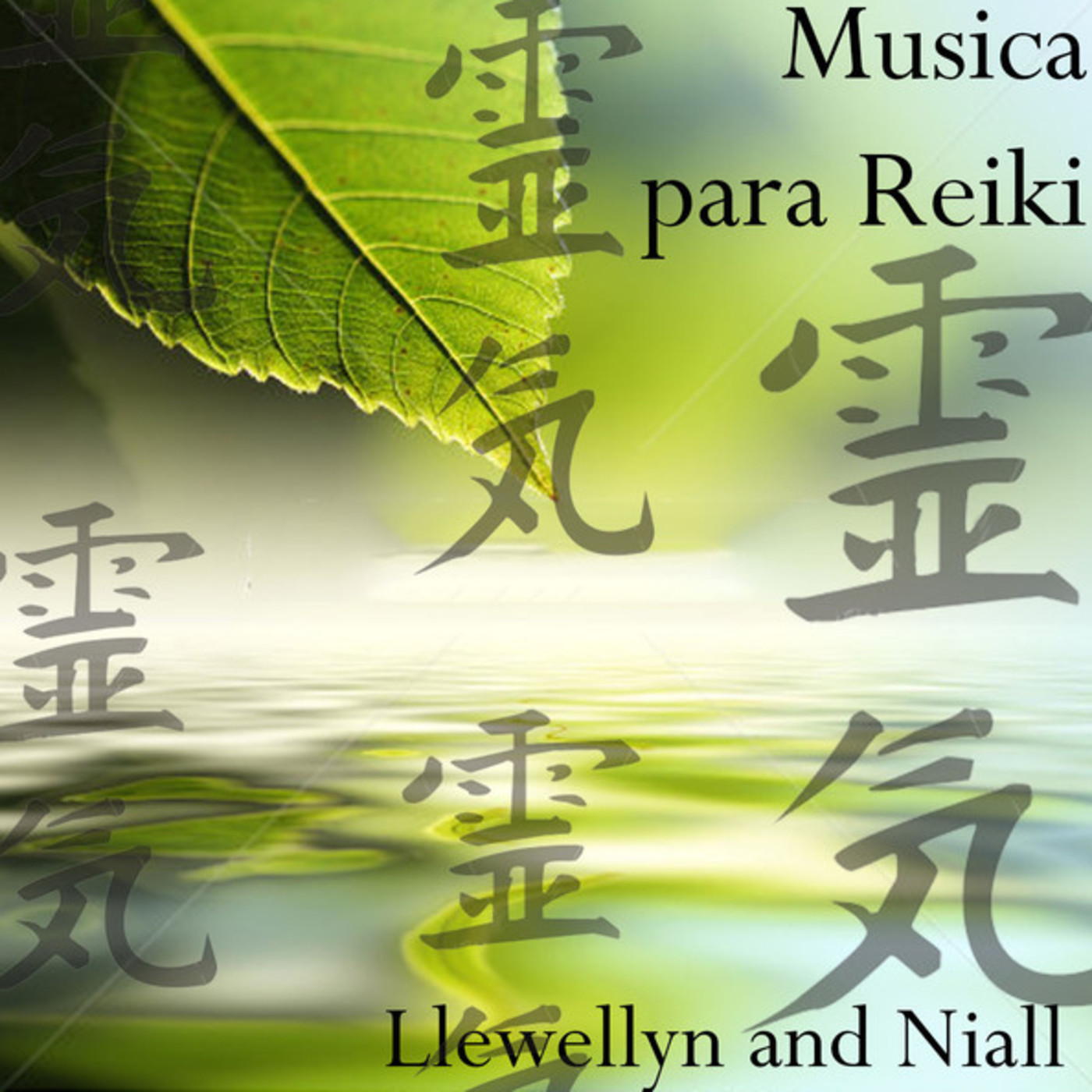La Caverna de las Emociones de Bluesking