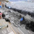 El Tsunami de Japón, ¿Como Ocurrió?