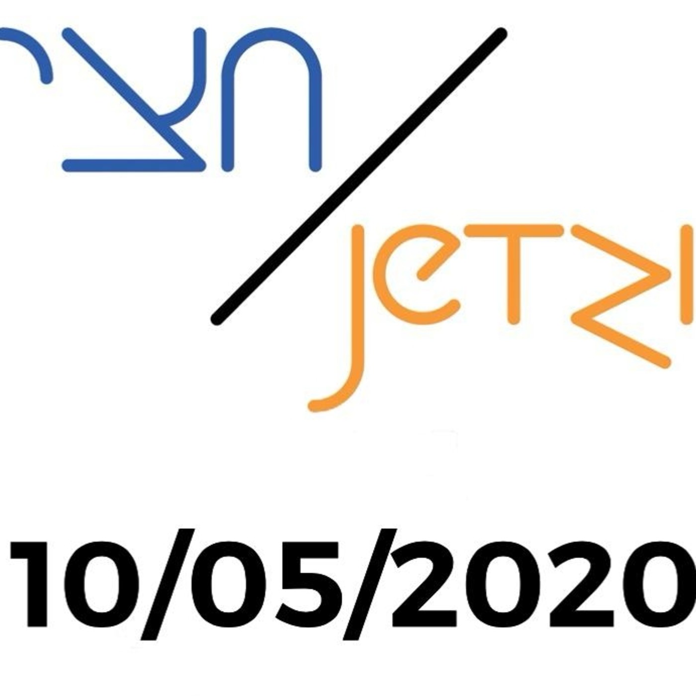 JetziJetzi