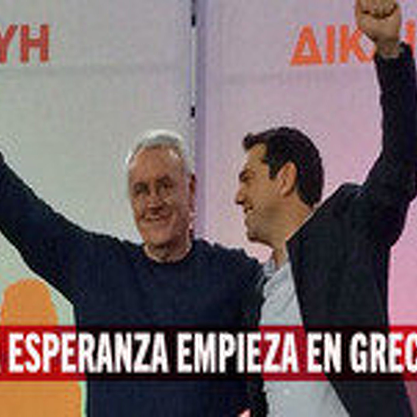 Tifis y los Argonautas