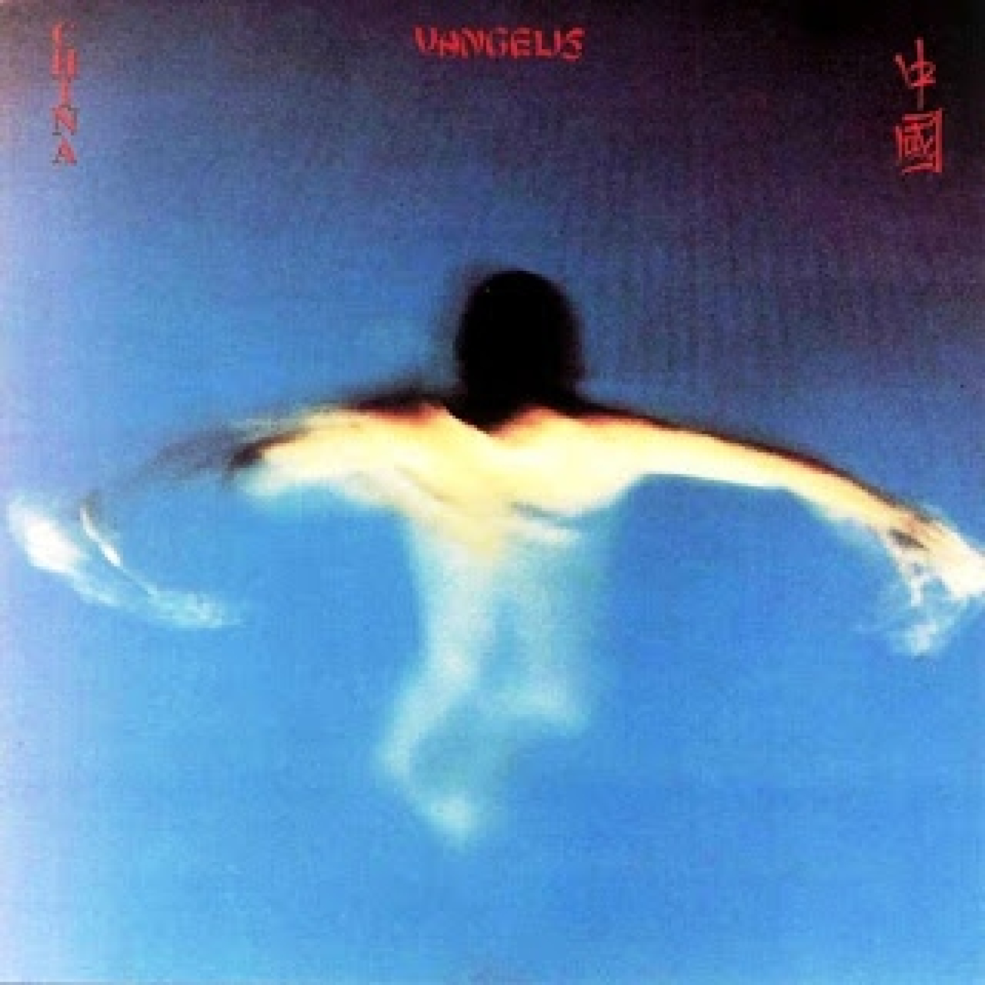 China (Vangelis)