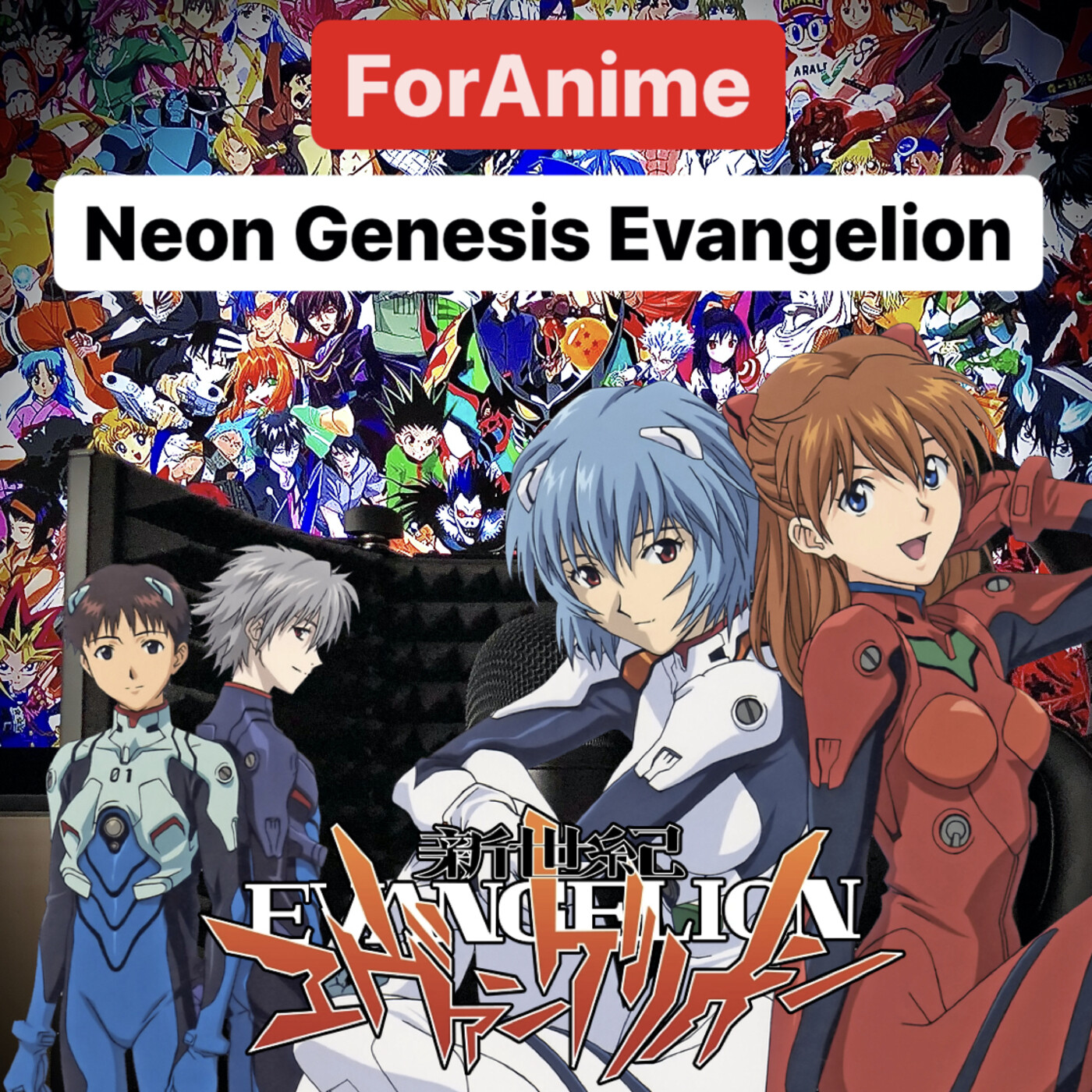 ForAnime
