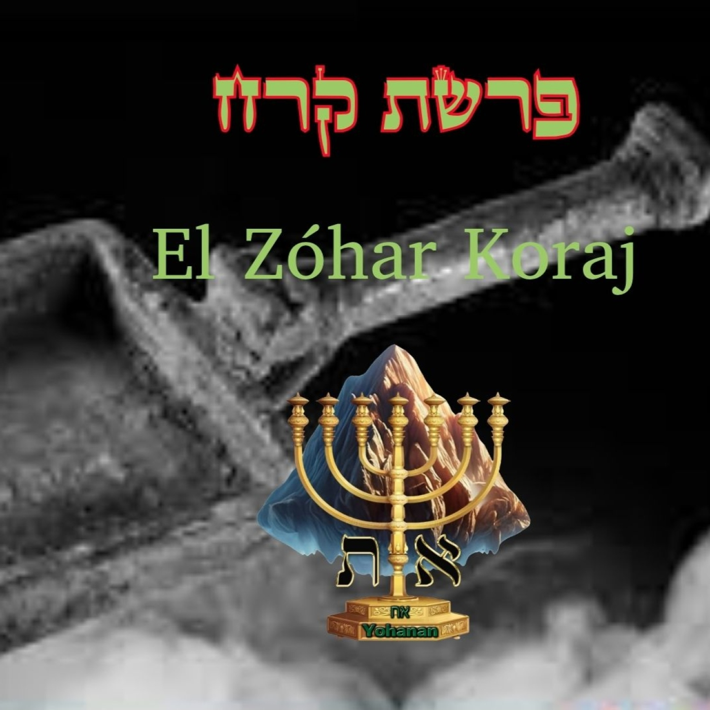 El Zóhar Koraj