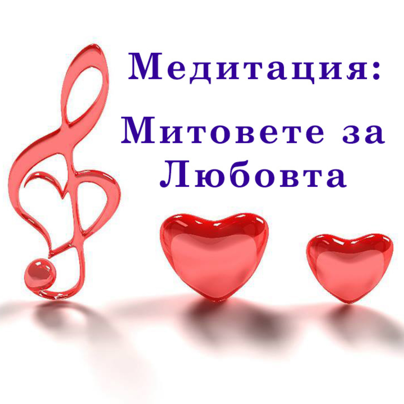 Brahma Kumaris Bulgaria