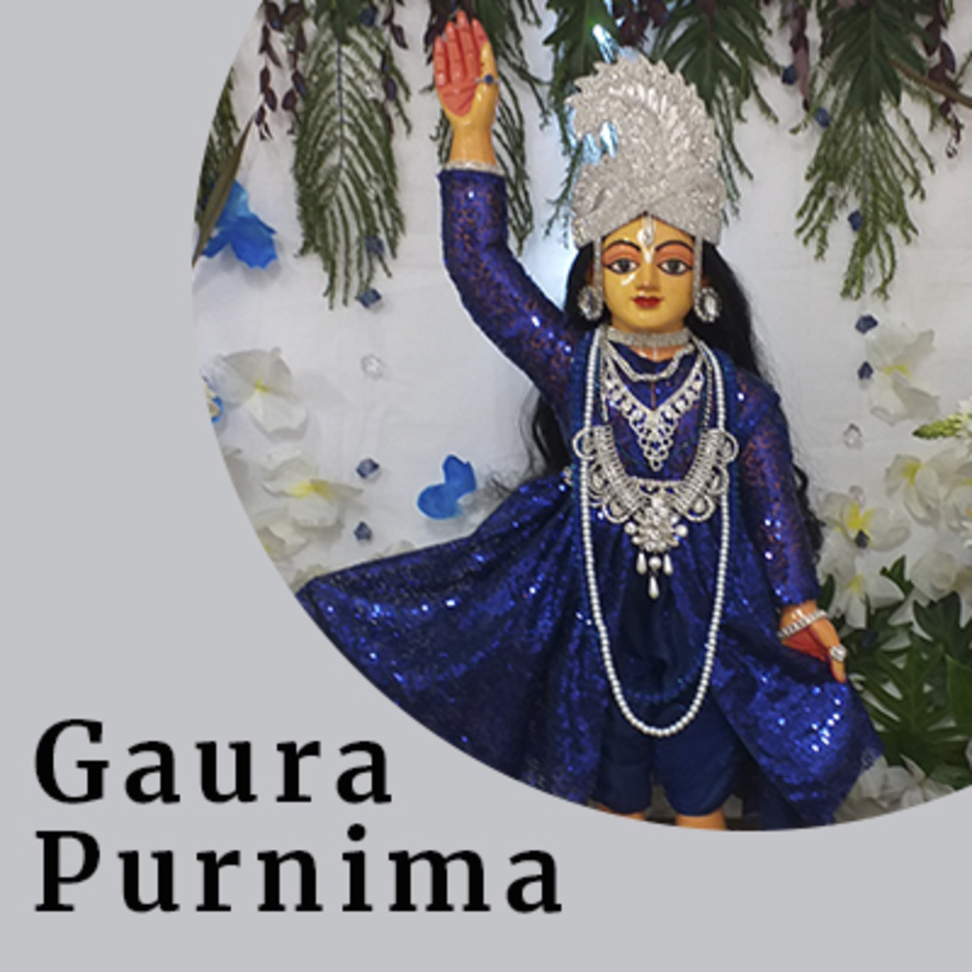 Srila Caitanya Lila Acarya
