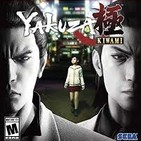 CG80-1 Yakuza Kiwami