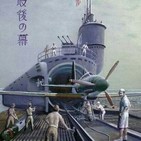 CBP#41 Armas Secretas III Supersubmarinos de la Armada Imperial Japonesa