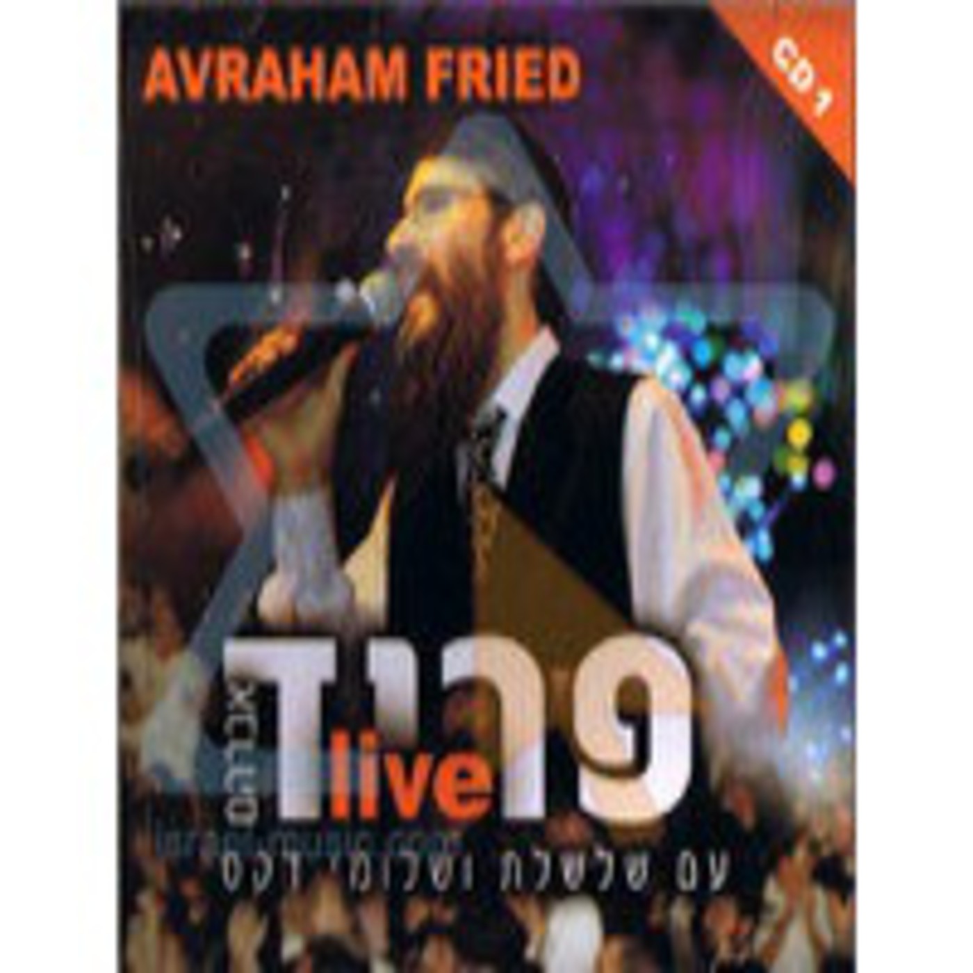 AVRAHAM FRIED