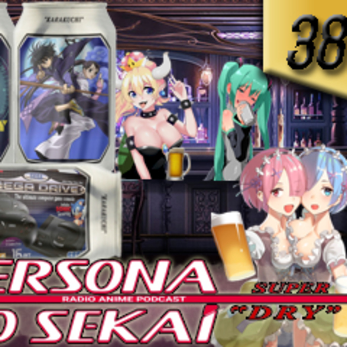 Persona No Sekai