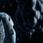 Cómo funciona la Tierra: Asteroide apocalíptico