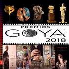 El podcast de C&R - 3X11 - CINE ESPAÑOL ’17 - Nominaciones PREMIOS GOYA 2018 y premios Forqué, Feroz, EFA y Fénix