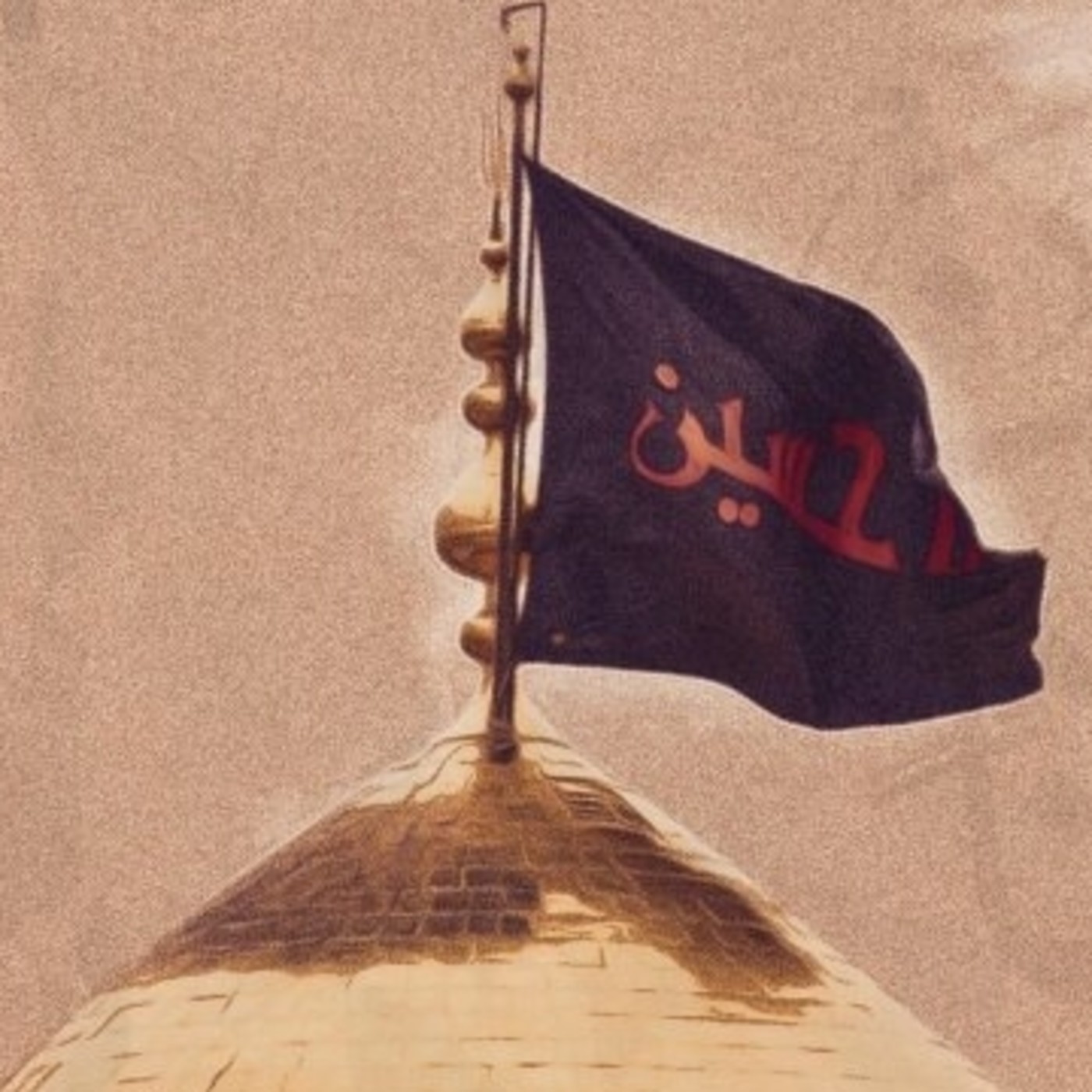 Islam al Día