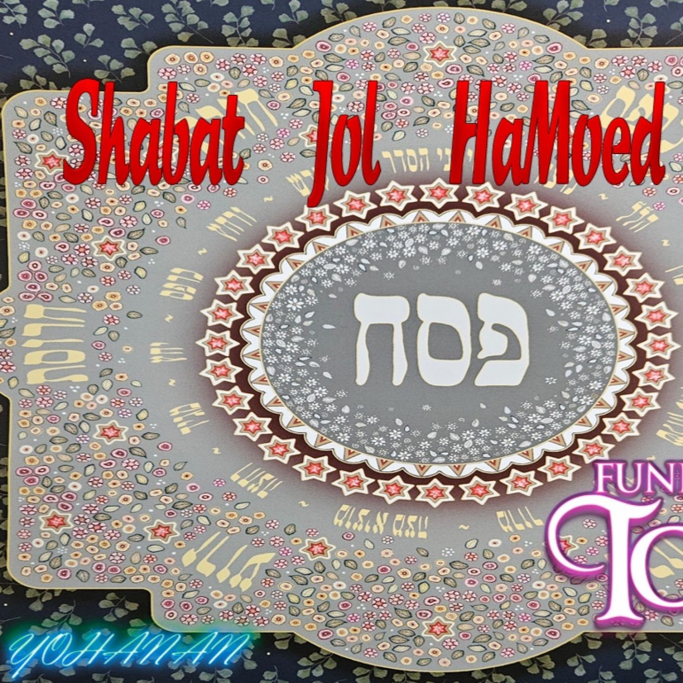 Shabat Jol haMoed
