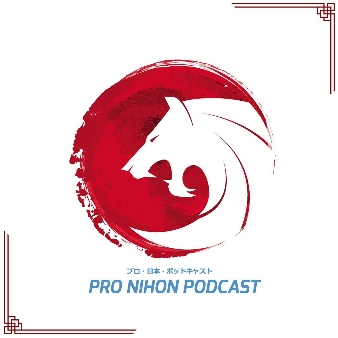 Pro Nihon Podcast
