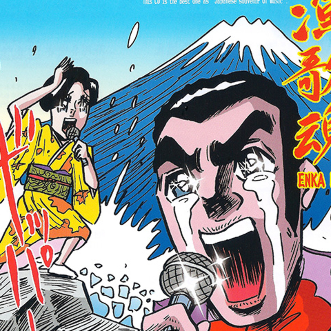 Kinoko Power -Japón-