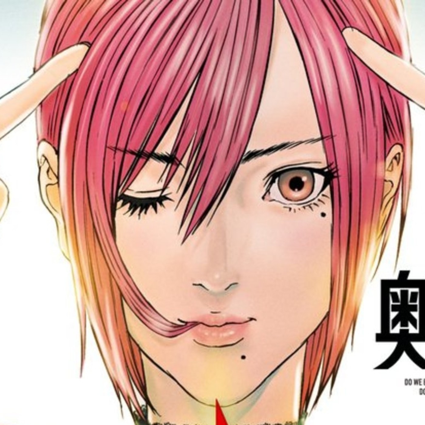 Base Otaku 41: Picardeo y TSNR