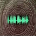 El misterio del Hum