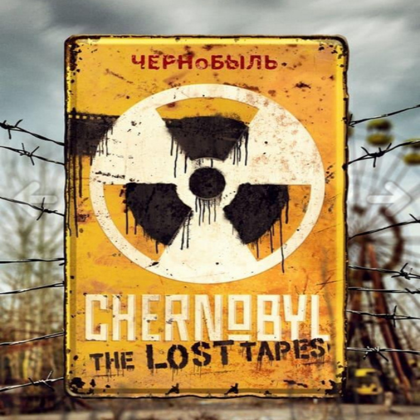Chernobyl: Las cintas perdidas