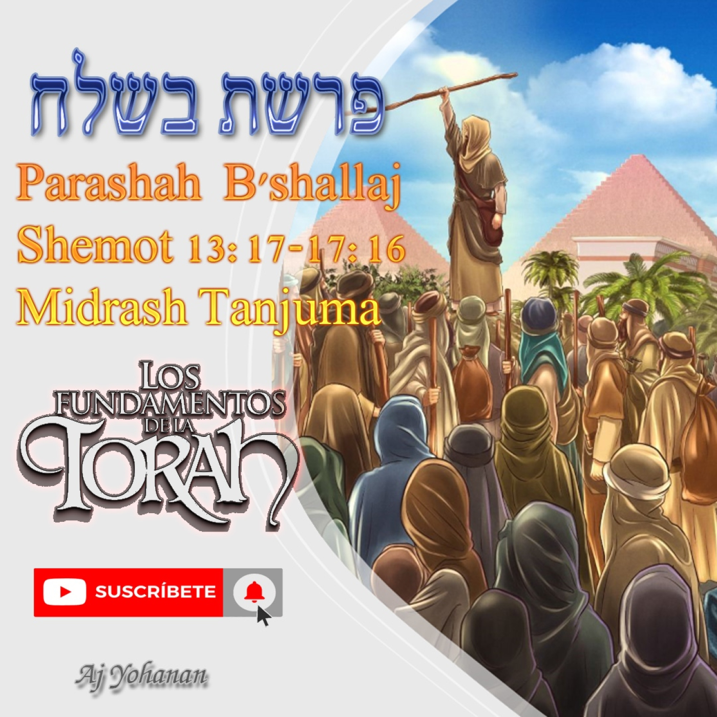 Midrash Tanjuma Parasht Beshala