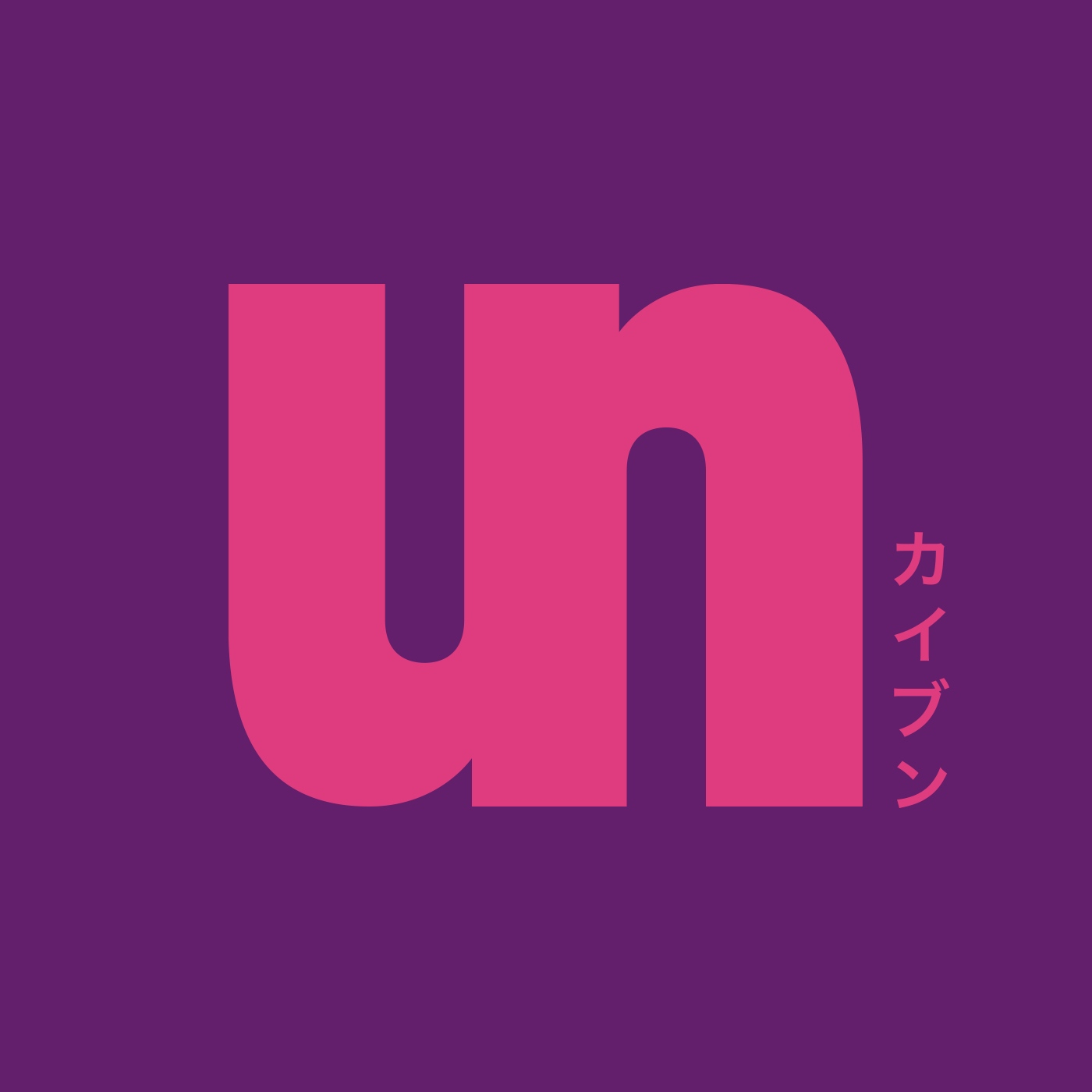 Kaibun