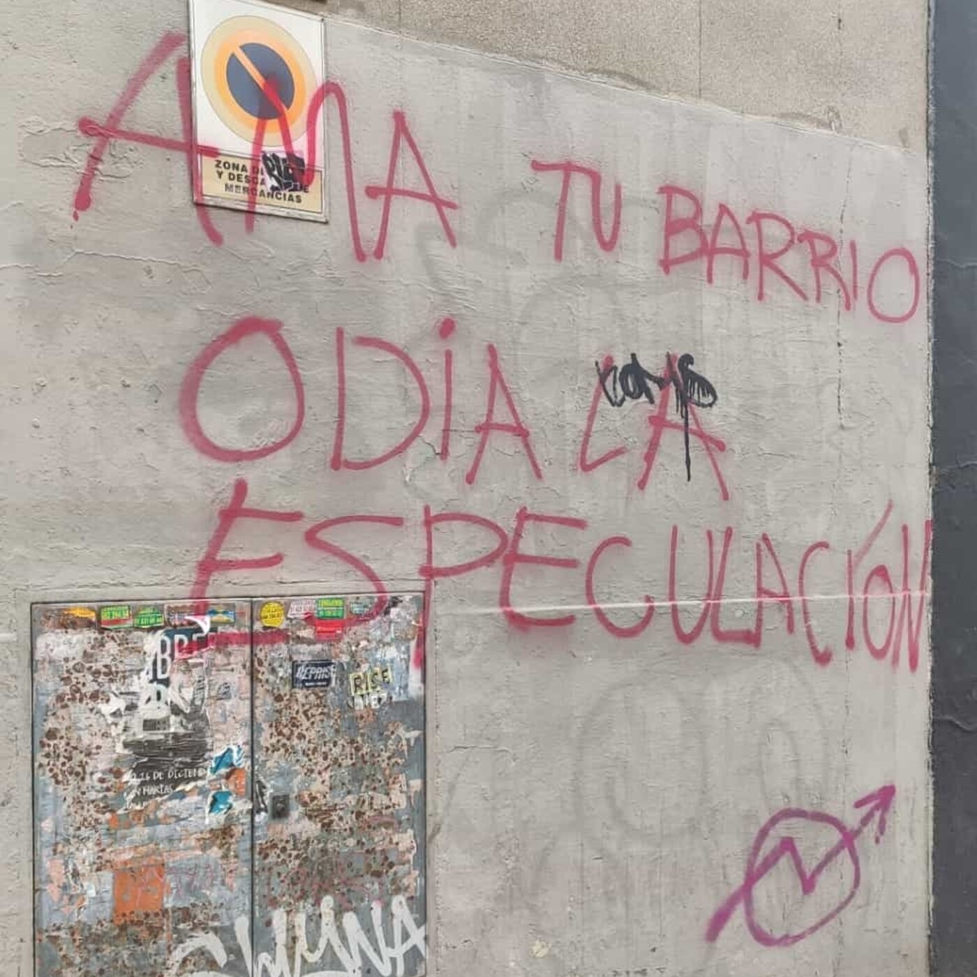 EL DESGARRAMANTAS