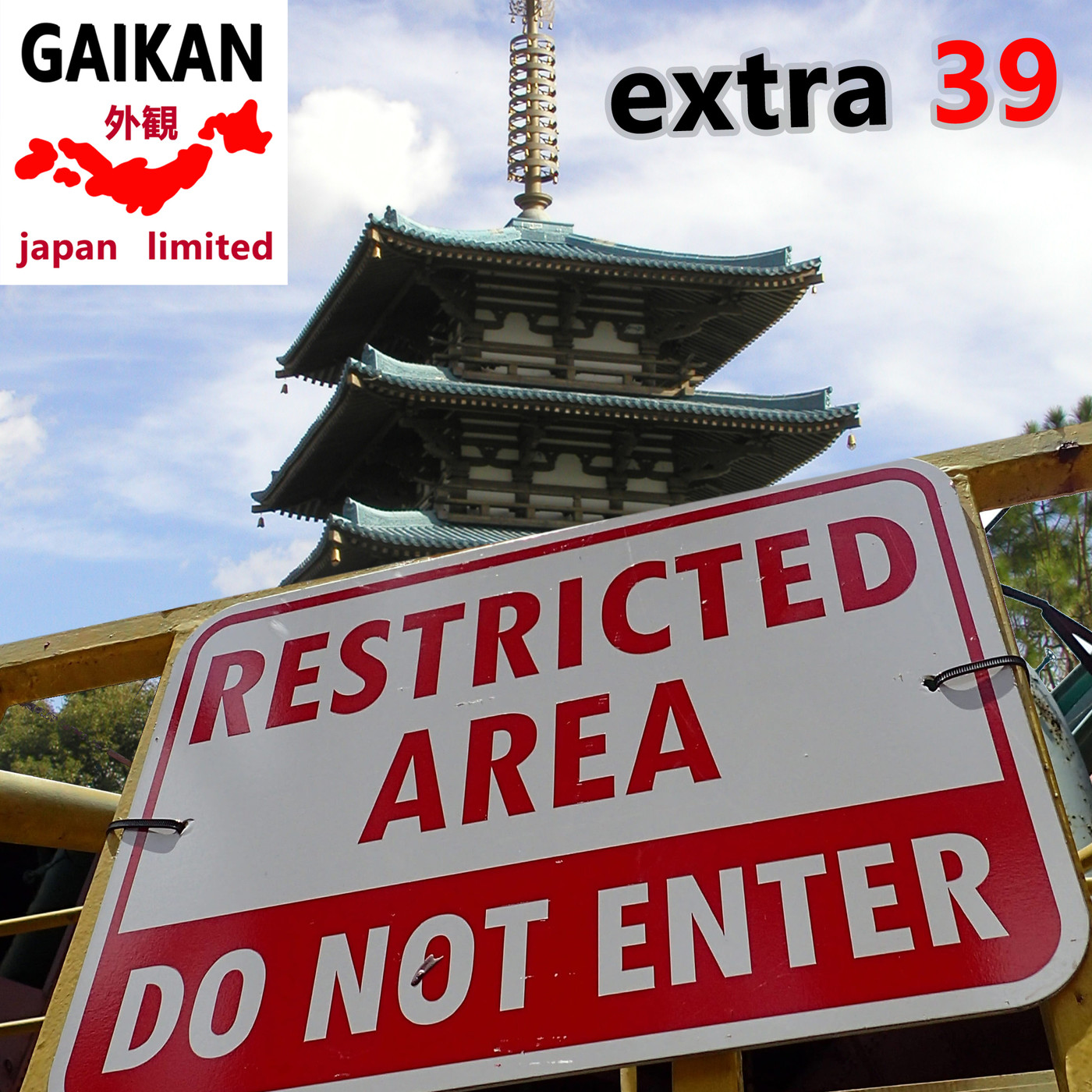 Extra 39 - ¡Estoy harto de que no se pueda ir a Japón! Dos años desde mi último viaje al país nipón - Episodio exclusivo para mecenas