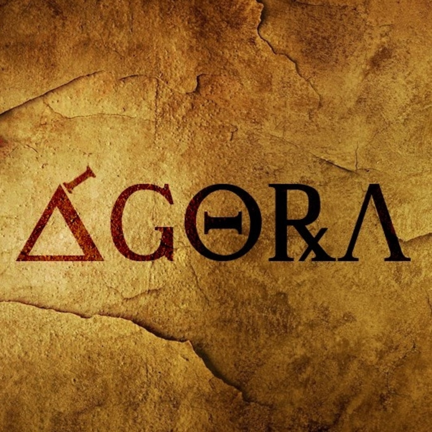 Ágora