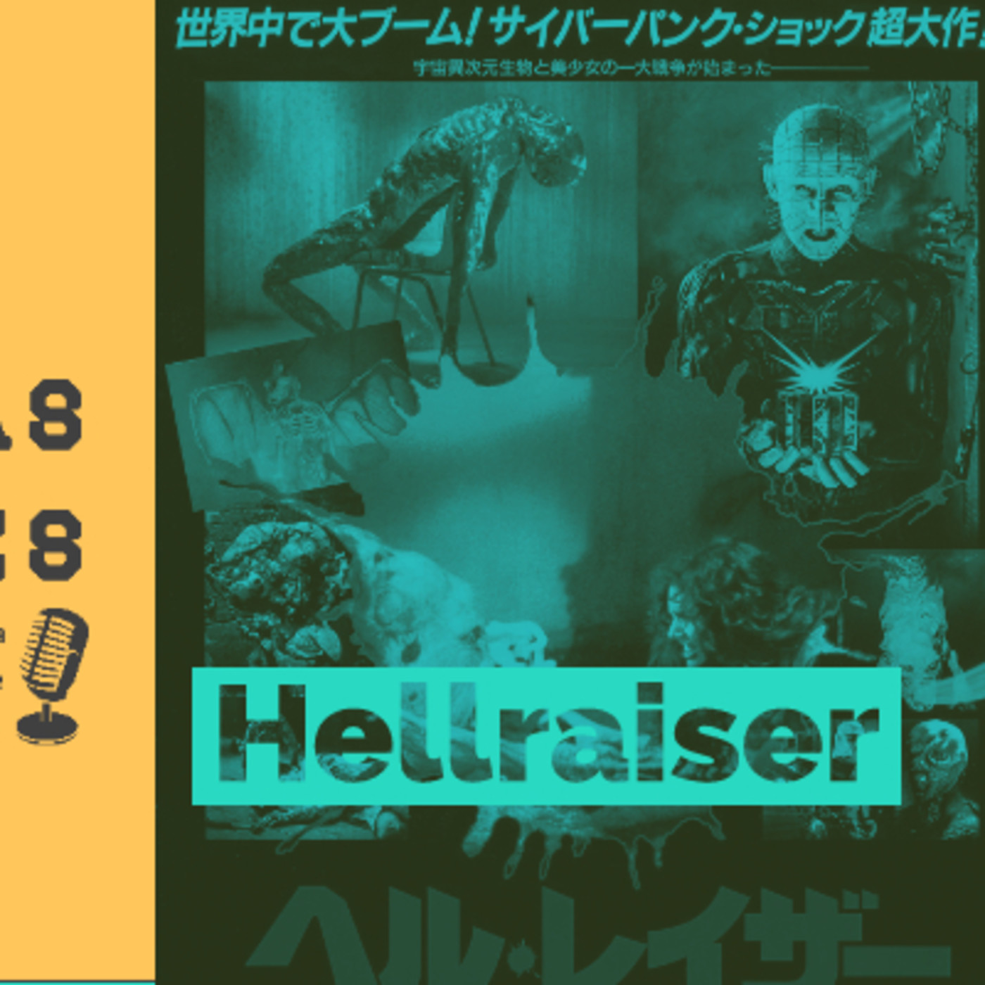 Tripas Mutantes especial: Hellraiser