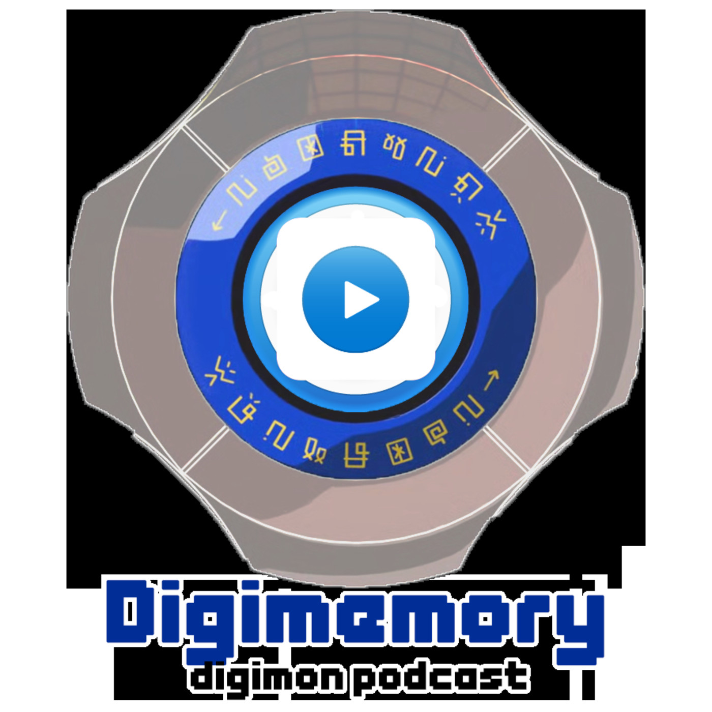 Digimemory: 2020