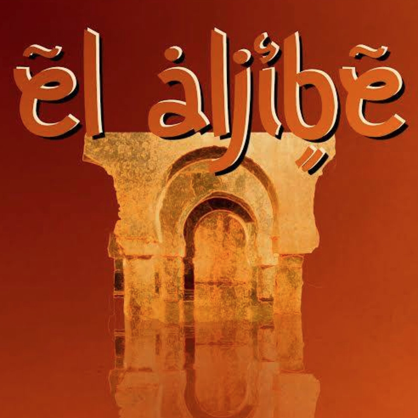 Aljibe Musical ivoox Especial Victoria Vera. 7-1-2022. P-71. TEMP-9. episode artwork