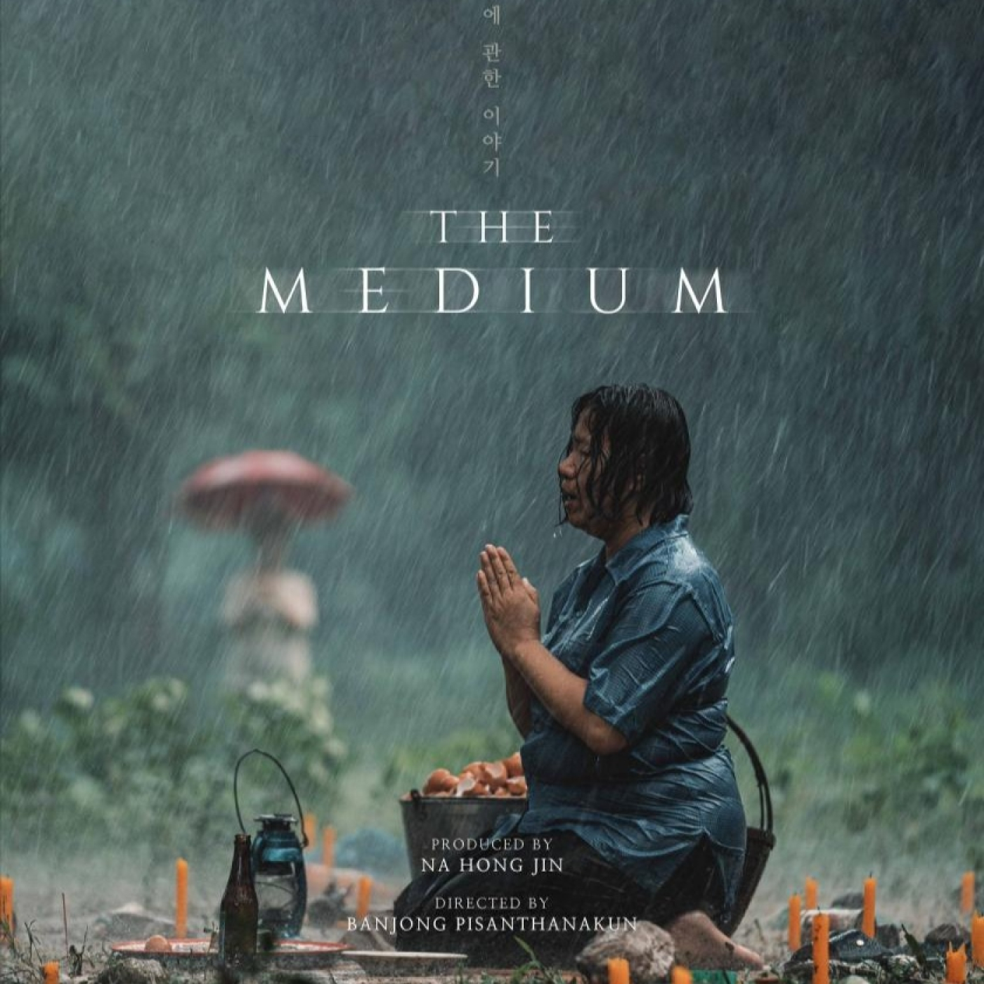 Las Pelis de Rosita