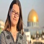 Economía para la Ciudadanía - T5 - Carmen Rengel