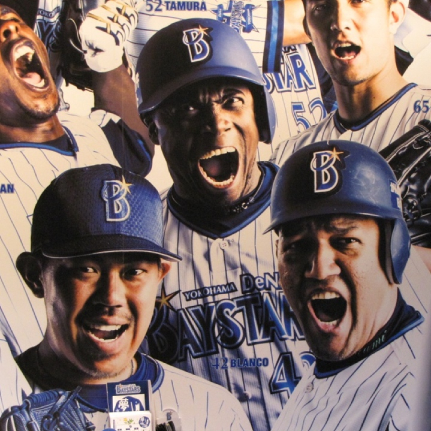 La Hora del Béisbol Japonés