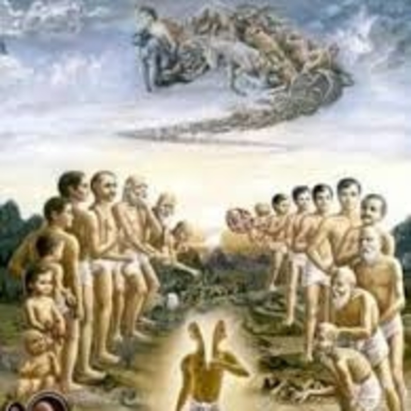 EL BHAGAVAD GITA